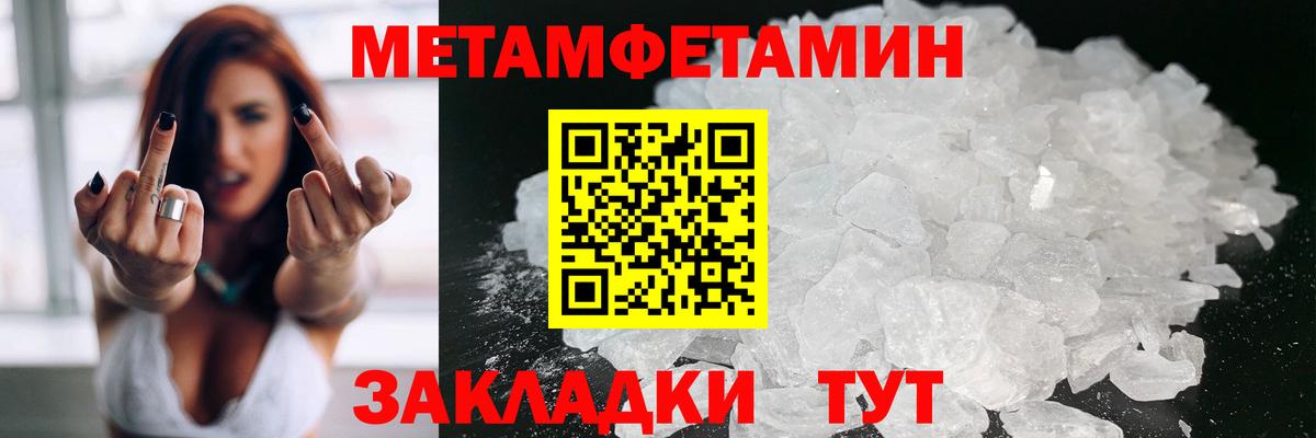 АМФ  Вход с VPN  Кохма  АМФЕТАМИН Розовый  дарк нет состав  Amphetamine 