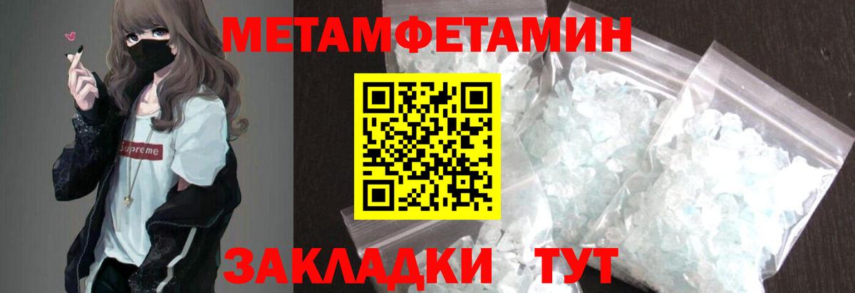 Амфетамин 98% Кохма