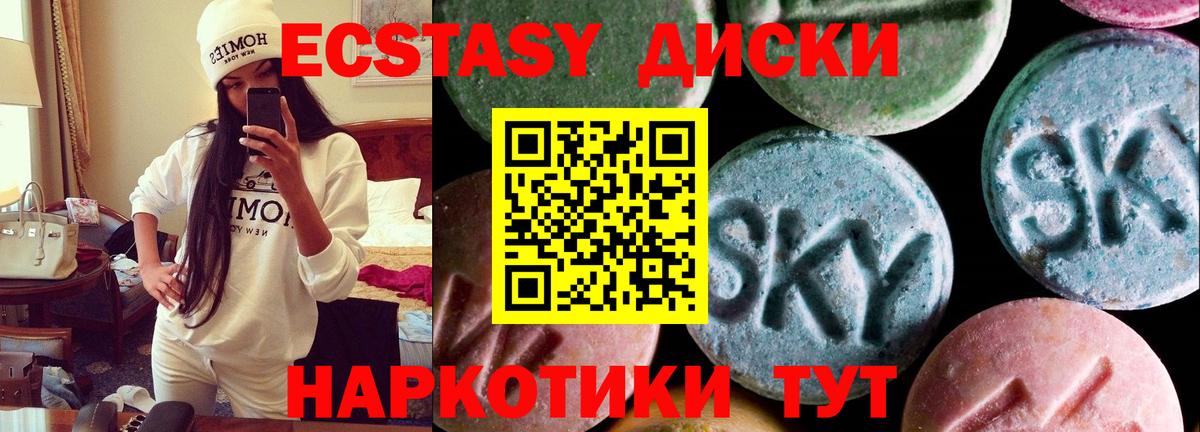 Кохма  Экстази Punisher  ЭКСТАЗИ MDMA  Вход с VPN 