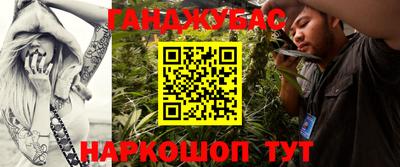 крисы Краснокаменск