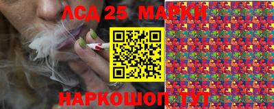 крисы Краснокаменск