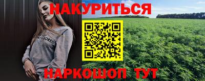крисы Краснокаменск