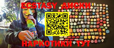 крисы Краснокаменск