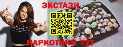 крисы Краснокаменск