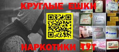 ALPHA PVP Краснознаменск
