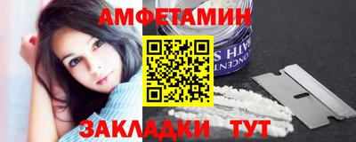 ALPHA PVP Краснознаменск