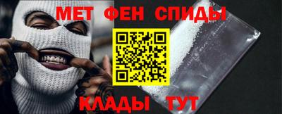 ALPHA PVP Краснознаменск