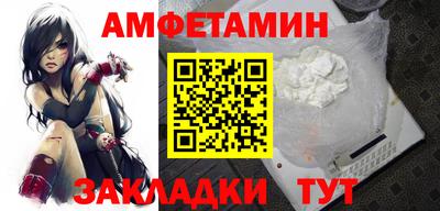 крисы Краснокаменск