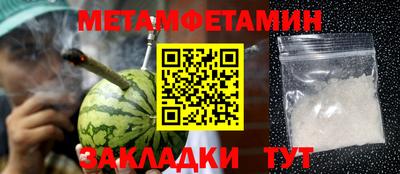 крисы Краснокаменск