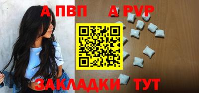 крисы Краснокаменск