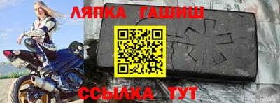 крисы Краснокаменск