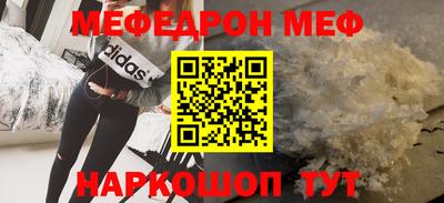 крисы Краснокаменск