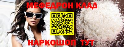 крисы Краснокаменск