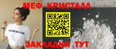 крисы Краснокаменск