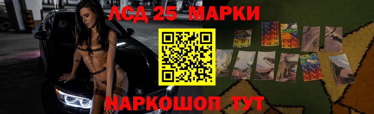 Лсд 25 экстази ecstasy  Вход с VPN  ссылка на мегу как войти  Кохма 